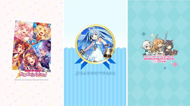 『バンドリ！』『プリコネR』「ベルエンジェル」など全9作品のLINE着せ替えが発売―お気に入りゲームで画面をカスタマイズ！