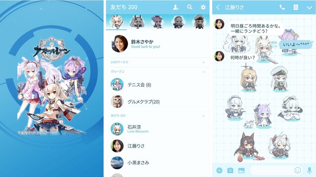 バンドリ プリコネr ベルエンジェル など全9作品のline着せ替えが発売 お気に入りゲームで画面をカスタマイズ インサイド