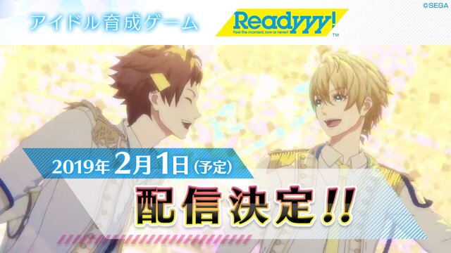 『Readyyy!（レディ）』2月1日に配信決定！各ストアでの事前登録もスタート