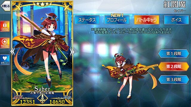 「『FGO』正月ガチャで読者が一番本気を出すのはどれ？」結果発表─1位は圧巻の“半数超え”！ 福袋や日替りなどの聖晶石召喚が激突【アンケート】