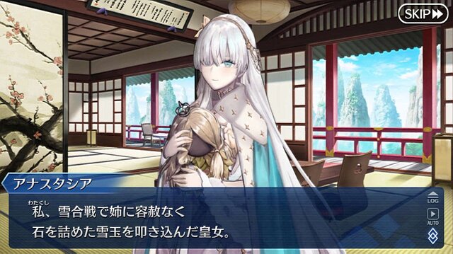 Fgo 正月ガチャで読者が一番本気を出すのはどれ 結果発表 1位は圧巻の 半数超え 福袋や日替りなどの聖晶石召喚が激突 アンケート インサイド