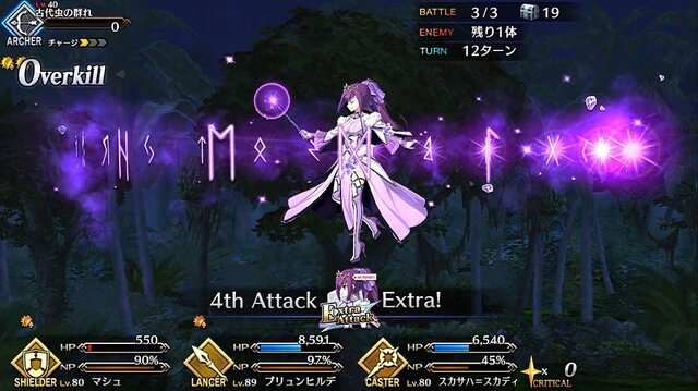 「『FGO』正月ガチャで読者が一番本気を出すのはどれ？」結果発表─1位は圧巻の“半数超え”！ 福袋や日替りなどの聖晶石召喚が激突【アンケート】