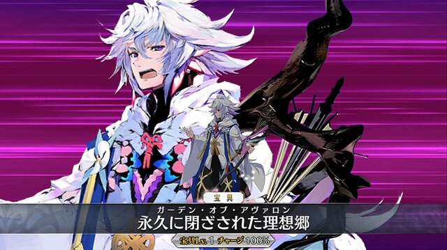 「『FGO』正月ガチャで読者が一番本気を出すのはどれ？」結果発表─1位は圧巻の“半数超え”！ 福袋や日替りなどの聖晶石召喚が激突【アンケート】