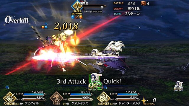 「『FGO』正月ガチャで読者が一番本気を出すのはどれ？」結果発表─1位は圧巻の“半数超え”！ 福袋や日替りなどの聖晶石召喚が激突【アンケート】