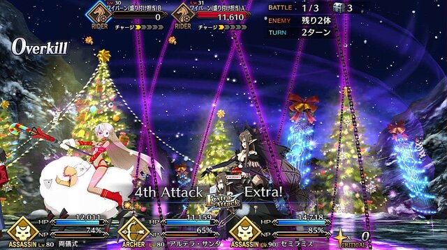 「『FGO』正月ガチャで読者が一番本気を出すのはどれ？」結果発表─1位は圧巻の“半数超え”！ 福袋や日替りなどの聖晶石召喚が激突【アンケート】