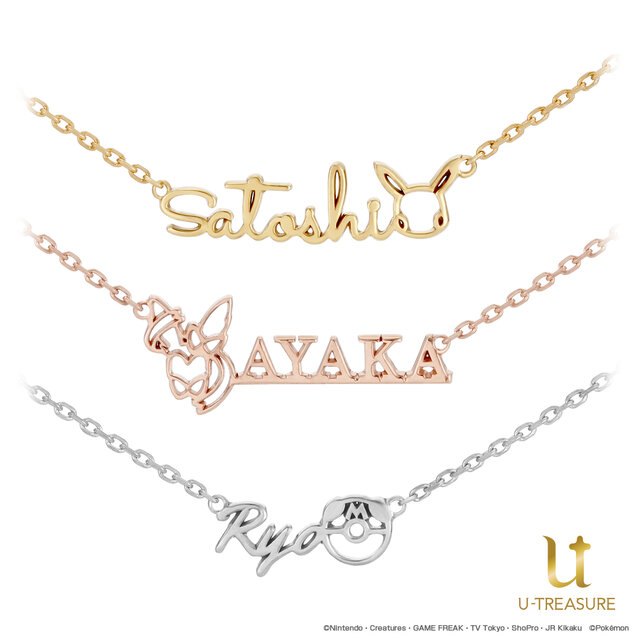 ポケモンマーク 文字 で作るオーダーメイドネックレス1月25日発売 ピカチュウ イーブイなど19種類がラインナップ インサイド