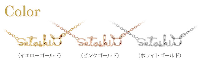 ポケモンマーク 文字 で作るオーダーメイドネックレス1月25日発売 ピカチュウ イーブイなど19種類がラインナップ インサイド