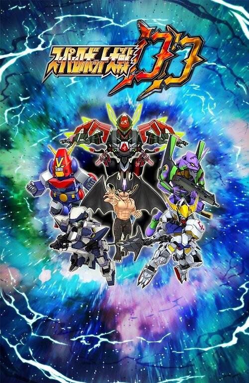 スーパーロボット大戦dd 26日の台北ゲームショウにて新情報を発表 現地ステージを同時生配信 インサイド