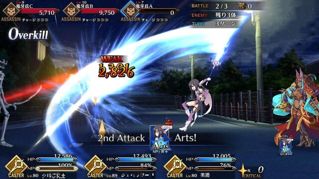 『FGO』「★4 美遊」をガチで狙うマスターが“圧倒的多数”！ 様子見やスルー派を大きく凌駕する結果に【アンケート】