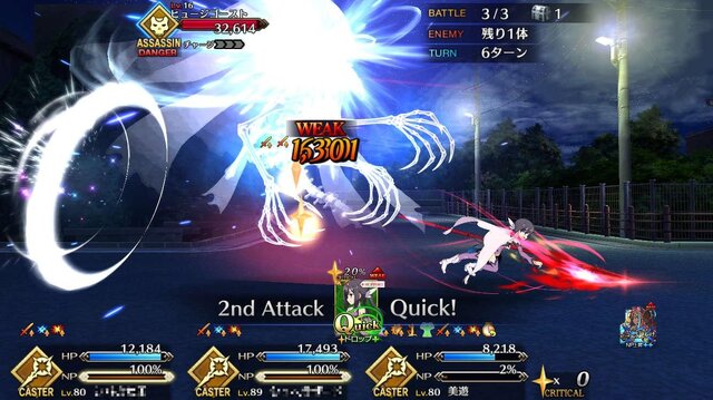 『FGO』「★4 美遊」をガチで狙うマスターが“圧倒的多数”！ 様子見やスルー派を大きく凌駕する結果に【アンケート】