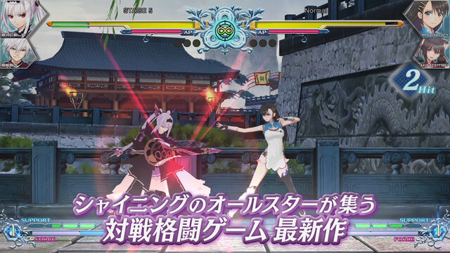 『BLADE ARCUS Rebellion from Shining』WebCMが公開―新参戦キャラクターたちの戦闘シーンにも注目