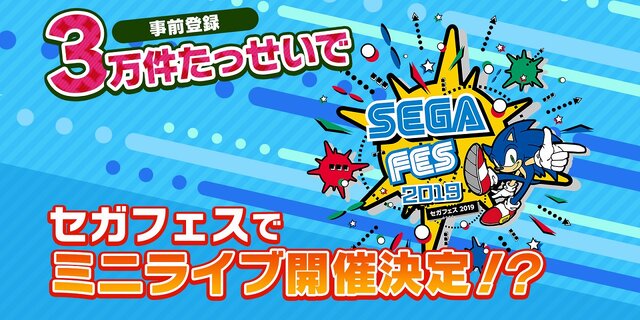 スマホ/AC『けものフレンズ３』キャラクタービジュアルを公開！事前登録3万件でミニライブ開催へ