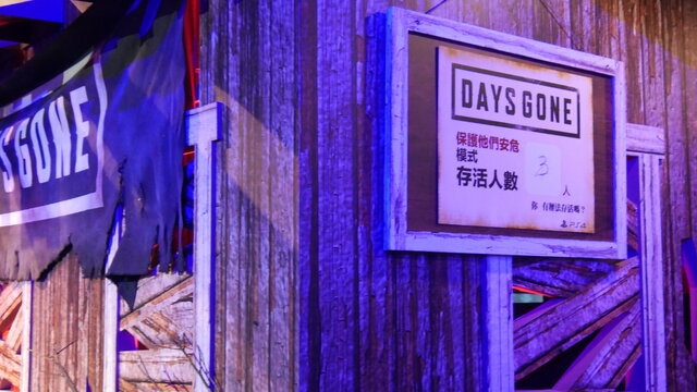 PlayStationブースはゾンビがいっぱい！『Days Gone』、『バイオハザードRE:2』、『キングダムハーツIII』など多彩な展示【台北ゲームショウ2019】