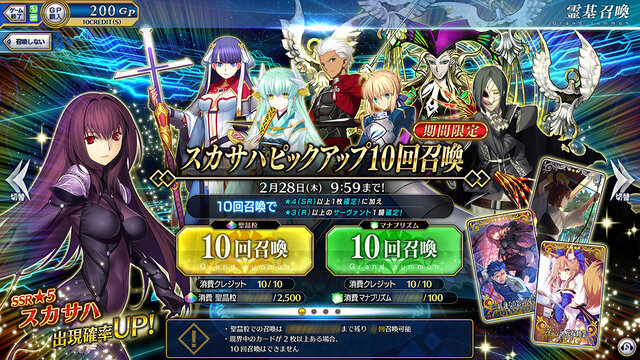 Fgo アーケード 5ランサー スカサハ 実装決定 カルナ や 酒呑童子 の開発中3dcgも公開 インサイド