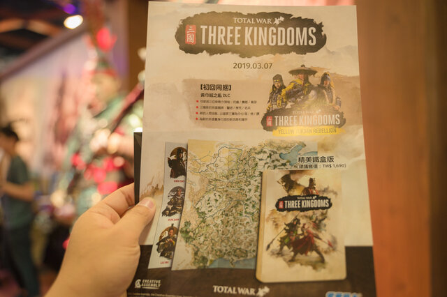 『キャサリン』『THREE KINGDOMS』など新作目白押し！多くの注目を集めた「セガ」ブースレポ【台北ゲームショウ2019】