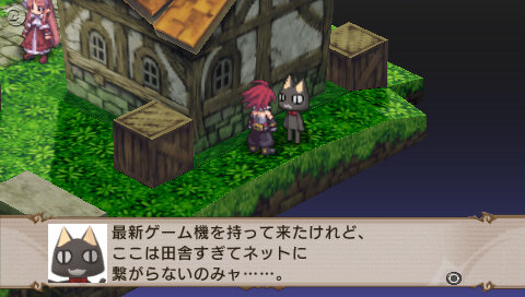 魔界戦記ディスガイア2 PORTABLE