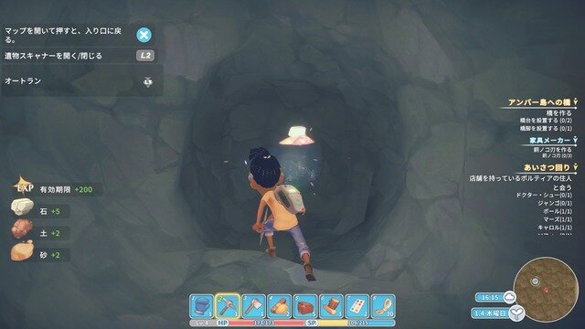 【吉田輝和の絵日記】新鋭スローライフRPG『My Time At Portia』地上を忘れるほど探検要素に夢中になる