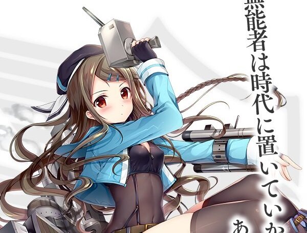 アズレン 軽巡 キュラソー の妹 カーリュー が公開 旧正月イベント関連情報も続々紹介中 4枚目の写真 画像 インサイド