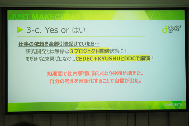 『FGO』ディライトワークス研究開発部GMが語る準備の大切さ！「一から……いいえ、ゼロから!!」歩む意味とは