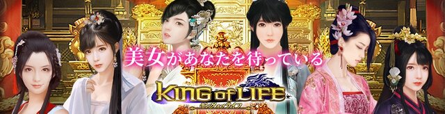 ゲームサービスG123の『ガールズ＆クリーチャーズ』・『放置伝説』インサイド限定コード公開！新作タイトルの紹介も