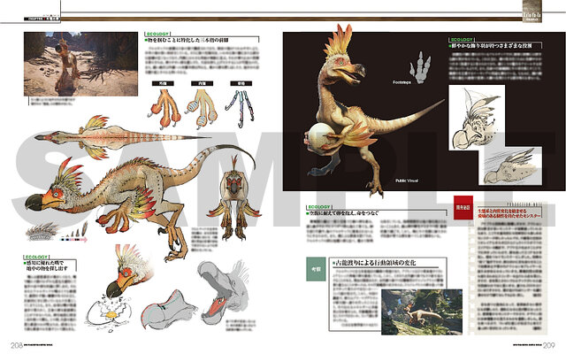 『モンハン：ワールド』公式設定資料集のボリュームがとんでもないことに！“古龍渡り”の謎を560ページに渡って徹底収録