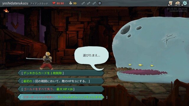 【吉田輝和の絵日記】ターン制カードバトル『Slay the Spire』限られた枚数で攻防を展開する楽しさ＆難しさ！