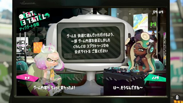 『スプラトゥーン2』Ver.4.4.0の変更点を8項目でチェック！シューター全般とヴァリアブルローラーが人気になるか!?