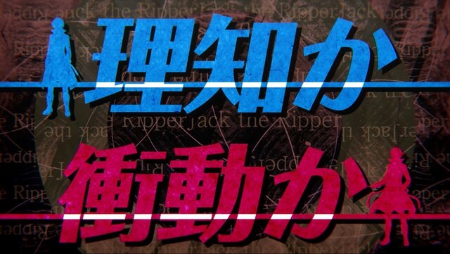 『殺人探偵ジャック・ザ・リッパー』PV第1弾公開―魅力的なキャラクター&謎めいた事件がプレイヤーを待つ！