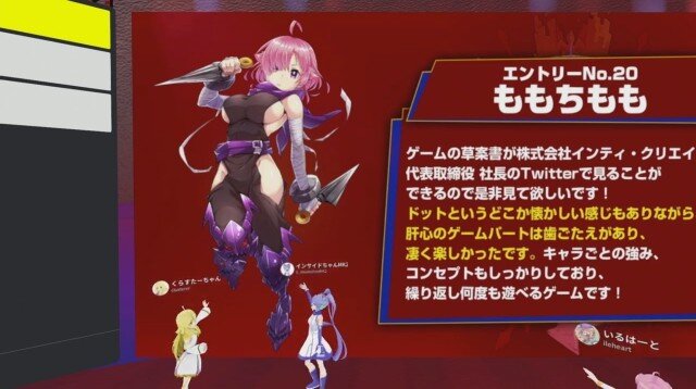 笑いあり！涙あり！『Dragon Marked For Death』30組のVTuberが真摯に競い合った「MASTERS CUP」結果発表─賞金の使い道は“バーチャル腰痛対策”!?