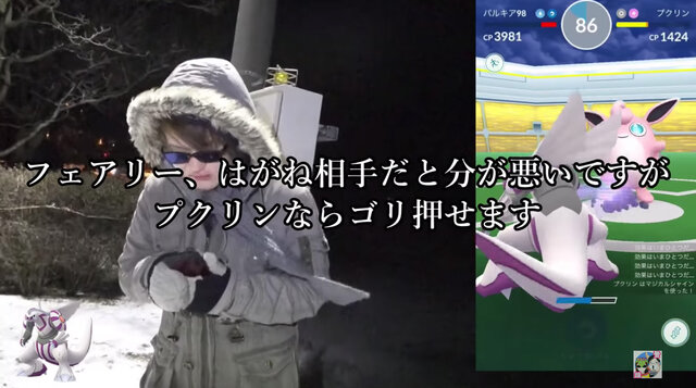 今が旬のパルキアをmax強化 ジム戦での立ち回りを徹底解説 ポケモンgo 秋田局 3枚目の写真 画像 インサイド