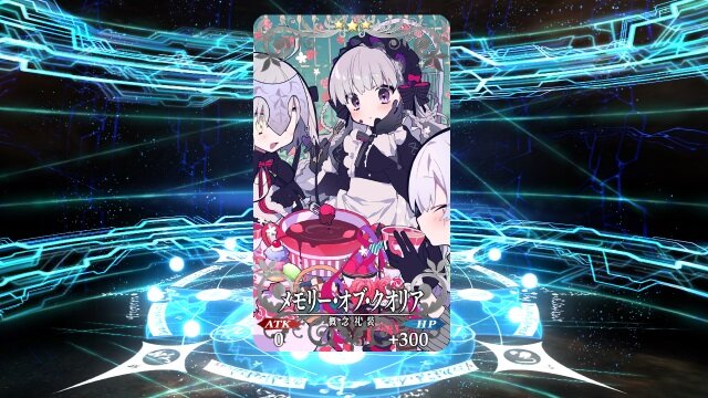 『FGO』新★5サーヴァント「紫式部」を目指してガチャチャレンジ！あんなボインを逃すほど筆者は甘くない