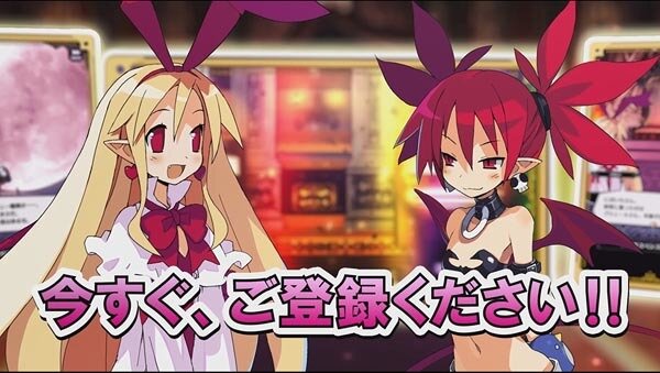 魔界戦記ディスガイアrpg 正式発表 エトナ フロンによるショッピングチャンネル風pvも公開 5枚目の写真 画像 インサイド