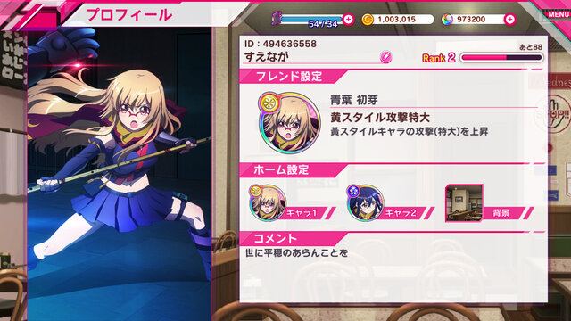 Release The Spyce Secret Fragrnce プレイレポ 気になる リリスパ 後日談に心も体も滾ります インサイド Release The Spyce Secret Fragrnce プレイレポ 気になる リリスパ 後日談に心も体も滾ります インサイド