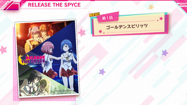 『RELEASE THE SPYCE secret fragrnce』プレイレポ―気になる「リリスパ」後日談に心も体も滾ります！