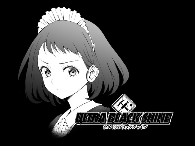 【漫画】『ULTRA BLACK SHINE』case35「追跡者　その１」