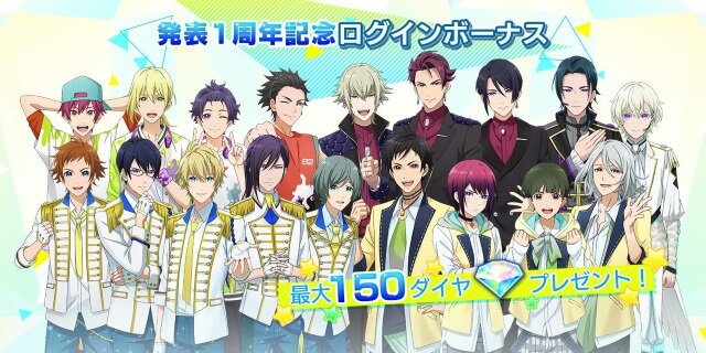 『Readyyy!』初イベント「オニキスフェス！36.9°Cのシャルマン」開催―期間限定フォト撮影には「★5【秘密のバラ園】柳川 彗」が登場！