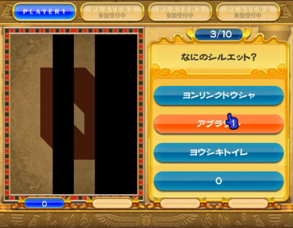 ハメコミ LUCKY PUZZLE Wii