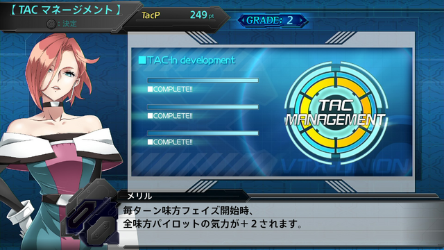スーパーロボット大戦t 新システム サポーターコマンド を公開 戦闘に直接参加しないキャラクターも大活躍 インサイド