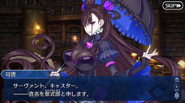 『FGO』「紫式部」加入に挑んだユーザー多数！ “ガチでチャレンジ”派＋“運試し”派が全体の約6割に【アンケート】