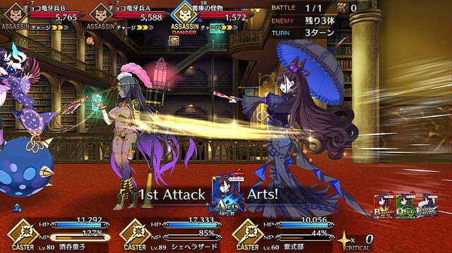 『FGO』「紫式部」加入に挑んだユーザー多数！ “ガチでチャレンジ”派＋“運試し”派が全体の約6割に【アンケート】