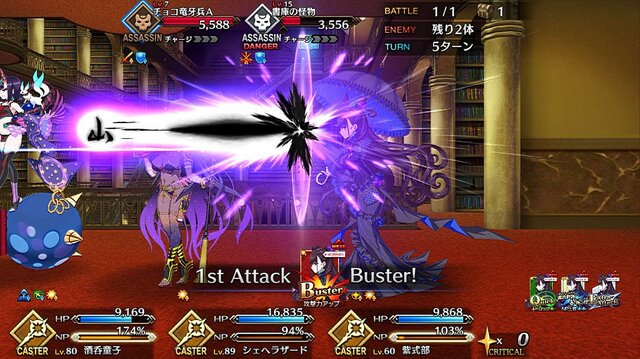 『FGO』「紫式部」加入に挑んだユーザー多数！ “ガチでチャレンジ”派＋“運試し”派が全体の約6割に【アンケート】