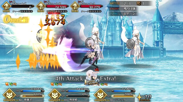 『FGO』「紫式部」加入に挑んだユーザー多数！ “ガチでチャレンジ”派＋“運試し”派が全体の約6割に【アンケート】