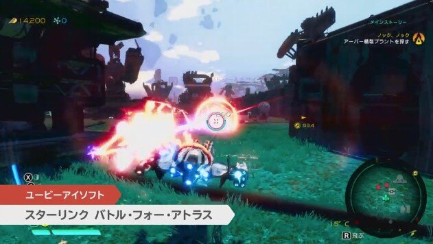 オープンワールドstg スターリンク バトル フォー アトラス 4月25日発売 フォックスも参戦 フィギュアとゲームがリアルタイムで連動 インサイド