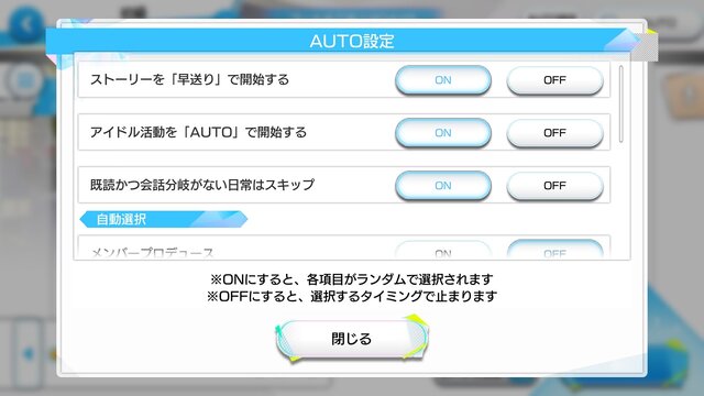 『Readyyy!』初イベント「オニキスフェス！36.9°Cのシャルマン」の進め方をレクチャー