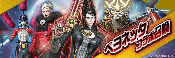 『Ｄ×２真・女神転生リベレーション』×『BAYONETTA』コラボ開催─ここだけのオリジナルストーリー&イラストを見逃すな！