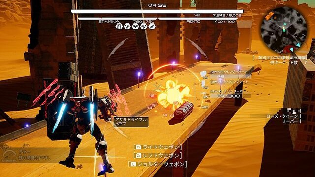 『DAEMON X MACHINA』プロトタイプオーダーズは“浮遊感”が楽しい！ 装備集め＆換装にもついついハマって再プレイ【プレイレポ】