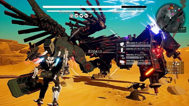 『DAEMON X MACHINA』プロトタイプオーダーズは“浮遊感”が楽しい！ 装備集め＆換装にもついついハマって再プレイ【プレイレポ】