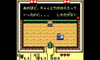 リメイク発表で話題沸騰の『ゼルダの伝説 夢をみる島』ってどんなゲーム？実は「26年前の異色の名作」！