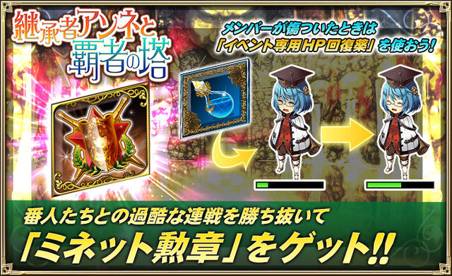 『オルサガ』15UR「クリシーヌ 使徒Ver.」が新登場―「アルティメットフォース」所持の強力ユニット！