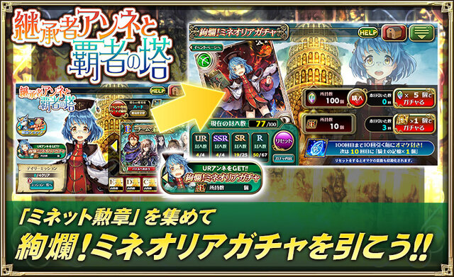 『オルサガ』15UR「クリシーヌ 使徒Ver.」が新登場―「アルティメットフォース」所持の強力ユニット！